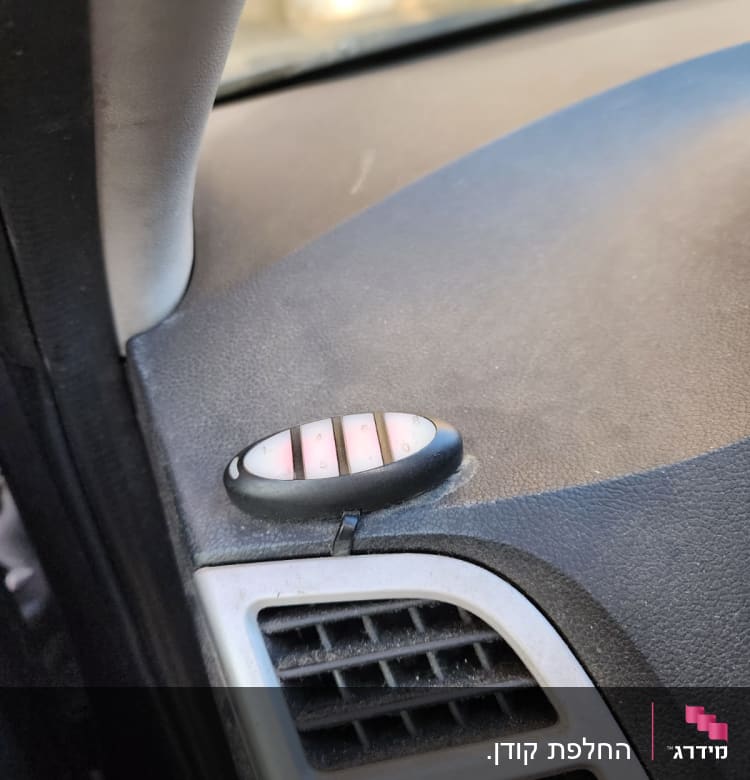 כפתור שליטה על לוח מחוונים ברכב